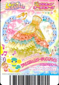 Yes!プリキュア5GoGo! プリキュアドリームライブ プリキュア カード カード まとめ ドレス プリキュア フリルなハートつきレモネードドレス 春日野うらら 4枚 バンダイ 食玩 サムネイル 4