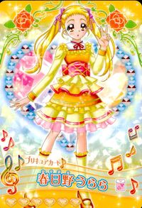 Yes!プリキュア5GoGo! プリキュアドリームライブ プリキュア カード カード まとめ ドレス プリキュア フリルなハートつきレモネードドレス 春日野うらら 4枚 バンダイ 食玩 サムネイル 5