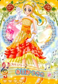 Yes!プリキュア5GoGo! プリキュアドリームライブ プリキュア カード カード まとめ ドレス プリキュア フリルなハートつきレモネードドレス 春日野うらら 4枚 バンダイ 食玩 サムネイル 3