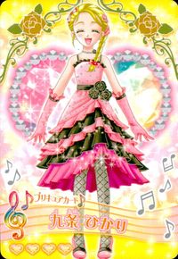 プリキュア プリキュア カード カード まとめ プリキュアカード ダブルドレス ドレスカード ボトムス 春日野うらら とびっきりレモネードドレス オレンジリボンティアード 九条ひかり 4枚 Part6 35/60 バンダイ 食玩 サムネイル 7