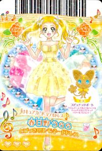 プリキュア プリキュア カード カード まとめ プリキュアカード ダブルドレス ドレスカード ボトムス 春日野うらら とびっきりレモネードドレス オレンジリボンティアード 九条ひかり 4枚 Part6 35/60 バンダイ 食玩 サムネイル 1