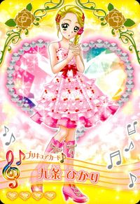 プリキュア プリキュア カード カード まとめ プリキュアカード ダブルドレス ドレスカード ボトムス 春日野うらら とびっきりレモネードドレス オレンジリボンティアード 九条ひかり 4枚 Part6 35/60 バンダイ 食玩 サムネイル 5
