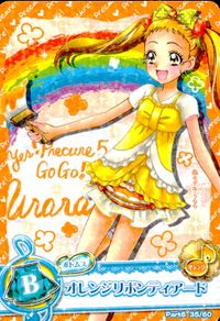 プリキュア プリキュア カード カード まとめ プリキュアカード ダブルドレス ドレスカード ボトムス 春日野うらら とびっきりレモネードドレス オレンジリボンティアード 九条ひかり 4枚 Part6 35/60 バンダイ 食玩 サムネイル 3