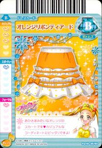 プリキュア プリキュア カード カード まとめ プリキュアカード ダブルドレス ドレスカード ボトムス 春日野うらら とびっきりレモネードドレス オレンジリボンティアード 九条ひかり 4枚 Part6 35/60 バンダイ 食玩 サムネイル 4