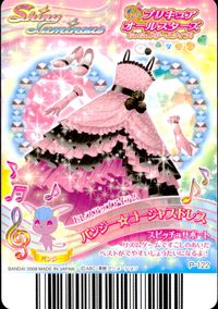 プリキュア プリキュア カード カード まとめ プリキュアカード ダブルドレス ドレスカード ボトムス 春日野うらら とびっきりレモネードドレス オレンジリボンティアード 九条ひかり 4枚 Part6 35/60 バンダイ 食玩 サムネイル 8