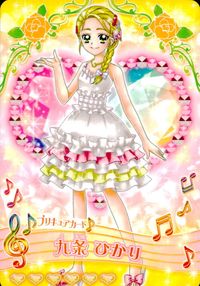 プリキュア オールスターズ GoGoドリームライブ プリキュア カード カード まとめ キャラクター プリキュア 九条ひかり 山吹祈里 4枚 2ndダンス33/42 P-125 P-191 2ndダンス21/42 バンダイ サムネイル 3