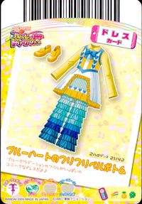 プリキュア オールスターズ GoGoドリームライブ プリキュア カード カード まとめ キャラクター プリキュア 九条ひかり 山吹祈里 4枚 2ndダンス33/42 P-125 P-191 2ndダンス21/42 バンダイ サムネイル 8