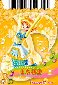 プリキュア オールスターズ GoGoドリームライブ プリキュア カード カード まとめ キャラクター プリキュア 九条ひかり 山吹祈里 4枚 2ndダンス33/42 P-125 P-191 2ndダンス21/42 バンダイ サムネイル 7