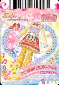 プリキュア オールスターズ GoGoドリームライブ プリキュア カード カード まとめ キャラクター プリキュア 九条ひかり 山吹祈里 4枚 2ndダンス33/42 P-125 P-191 2ndダンス21/42 バンダイ サムネイル 6