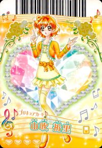 プリキュアオールスターズ GoGo!ドリームライブ プリキュア カード カード まとめ プリキュア 山吹祈里 4枚 P-220 MC-003 バンダイ 食玩 サムネイル 1
