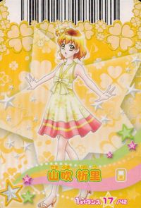 プリキュアオールスターズ GoGo!ドリームライブ プリキュア カード カード まとめ プリキュア 山吹祈里 4枚 P-220 MC-003 バンダイ 食玩 サムネイル 7