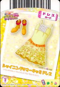 プリキュアオールスターズ GoGo!ドリームライブ プリキュア カード カード まとめ プリキュア 山吹祈里 4枚 P-220 MC-003 バンダイ 食玩 サムネイル 4