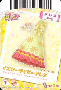 プリキュアオールスターズ GoGo!ドリームライブ プリキュア カード カード まとめ プリキュア 山吹祈里 4枚 P-220 MC-003 バンダイ 食玩 サムネイル 8