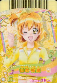 プリキュア オールスターズ プリキュア カード カード まとめ ドレス プリキュア オレンジビジューつきパンプス 山吹祈里 九條ひかり 春日野うらら 4枚 Part2 49/60 2ndダンス 39/42 1stダンス 42/42 サムネイル 3