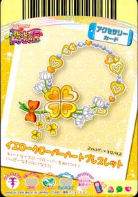 プリキュア オールスターズ プリキュア カード カード まとめ ドレス プリキュア オレンジビジューつきパンプス 山吹祈里 九條ひかり 春日野うらら 4枚 Part2 49/60 2ndダンス 39/42 1stダンス 42/42 サムネイル 4