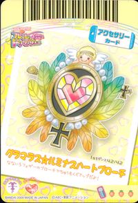 プリキュア オールスターズ プリキュア カード カード まとめ ドレス プリキュア オレンジビジューつきパンプス 山吹祈里 九條ひかり 春日野うらら 4枚 Part2 49/60 2ndダンス 39/42 1stダンス 42/42 サムネイル 6