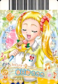 プリキュア オールスターズ プリキュア カード カード まとめ ドレス プリキュア オレンジビジューつきパンプス 山吹祈里 九條ひかり 春日野うらら 4枚 Part2 49/60 2ndダンス 39/42 1stダンス 42/42 サムネイル 7