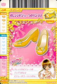 プリキュア オールスターズ プリキュア カード カード まとめ ドレス プリキュア オレンジビジューつきパンプス 山吹祈里 九條ひかり 春日野うらら 4枚 Part2 49/60 2ndダンス 39/42 1stダンス 42/42 サムネイル 2