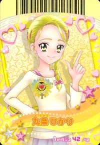 プリキュア オールスターズ プリキュア カード カード まとめ ドレス プリキュア オレンジビジューつきパンプス 山吹祈里 九條ひかり 春日野うらら 4枚 Part2 49/60 2ndダンス 39/42 1stダンス 42/42 サムネイル 5