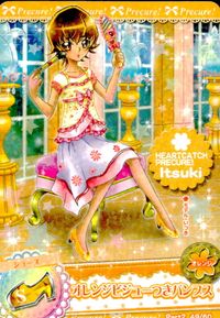 プリキュア オールスターズ プリキュア カード カード まとめ ドレス プリキュア オレンジビジューつきパンプス 山吹祈里 九條ひかり 春日野うらら 4枚 Part2 49/60 2ndダンス 39/42 1stダンス 42/42 サムネイル 1