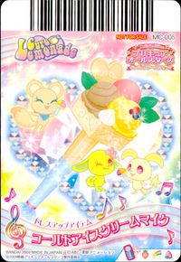プリキュア オールスターズ プリキュア カード カード まとめ ドレス プリキュア オレンジビジューつきパンプス 山吹祈里 九條ひかり 春日野うらら 4枚 Part2 49/60 2ndダンス 39/42 1stダンス 42/42 サムネイル 8