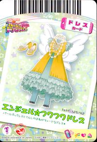 フレドリ フレッシュドリームダンス プリキュア カード カード まとめ キャラクター ペア 春日野うらら 山吹祈里 春日野うらら 山吹祈里 東せつな 秋元こまち 4枚 1stダンス37/42 3rdダンス28/42 バンダイ サムネイル 8