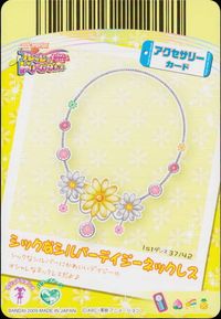 フレドリ フレッシュドリームダンス プリキュア カード カード まとめ キャラクター ペア 春日野うらら 山吹祈里 春日野うらら 山吹祈里 東せつな 秋元こまち 4枚 1stダンス37/42 3rdダンス28/42 バンダイ サムネイル 2