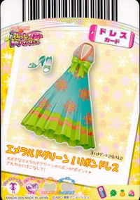 フレドリ フレッシュドリームダンス プリキュア カード カード まとめ キャラクター ペア 春日野うらら 山吹祈里 春日野うらら 山吹祈里 東せつな 秋元こまち 4枚 1stダンス37/42 3rdダンス28/42 バンダイ サムネイル 6