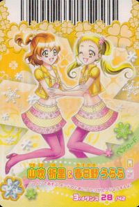 フレドリ フレッシュドリームダンス プリキュア カード カード まとめ キャラクター ペア 春日野うらら 山吹祈里 春日野うらら 山吹祈里 東せつな 秋元こまち 4枚 1stダンス37/42 3rdダンス28/42 バンダイ サムネイル 3