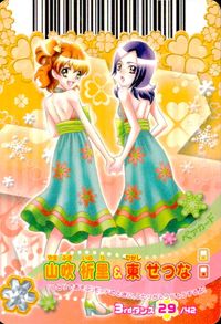 フレドリ フレッシュドリームダンス プリキュア カード カード まとめ キャラクター ペア 春日野うらら 山吹祈里 春日野うらら 山吹祈里 東せつな 秋元こまち 4枚 1stダンス37/42 3rdダンス28/42 バンダイ サムネイル 5