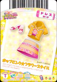 フレドリ フレッシュドリームダンス プリキュア カード カード まとめ キャラクター ペア 春日野うらら 山吹祈里 春日野うらら 山吹祈里 東せつな 秋元こまち 4枚 1stダンス37/42 3rdダンス28/42 バンダイ サムネイル 4