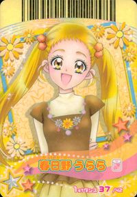 フレドリ フレッシュドリームダンス プリキュア カード カード まとめ キャラクター ペア 春日野うらら 山吹祈里 春日野うらら 山吹祈里 東せつな 秋元こまち 4枚 1stダンス37/42 3rdダンス28/42 バンダイ サムネイル 1