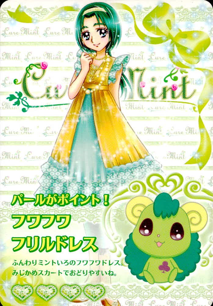 Yes!プリキュア5GoGo! プリキュアドリームタイム プリキュア カード カード まとめ プリキュア ドレスアップアイテム プリキュアカード ダブルドレス 秋元こまち 4枚 P-218 P-238 P-157 バンダイ 食玩
