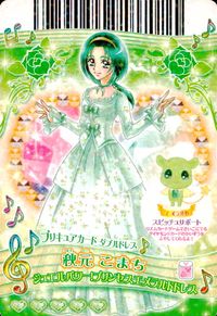 Yes!プリキュア5GoGo! プリキュアドリームタイム プリキュア カード カード まとめ プリキュア ドレスアップアイテム プリキュアカード ダブルドレス 秋元こまち 4枚 P-218 P-238 P-157 バンダイ 食玩 サムネイル 5