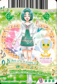 Yes!プリキュア5GoGo! プリキュアドリームタイム プリキュア カード カード まとめ プリキュア ドレスアップアイテム プリキュアカード ダブルドレス 秋元こまち 4枚 P-218 P-238 P-157 バンダイ 食玩 サムネイル 6