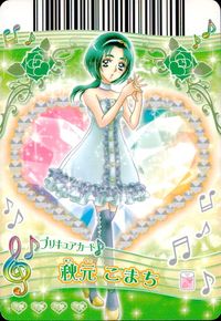 Yes!プリキュア5GoGo! プリキュアドリームタイム プリキュア カード カード まとめ プリキュア ドレスアップアイテム プリキュアカード ダブルドレス 秋元こまち 4枚 P-218 P-238 P-157 バンダイ 食玩 サムネイル 3