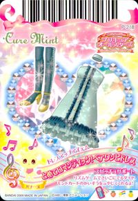 Yes!プリキュア5GoGo! プリキュアドリームタイム プリキュア カード カード まとめ プリキュア ドレスアップアイテム プリキュアカード ダブルドレス 秋元こまち 4枚 P-218 P-238 P-157 バンダイ 食玩 サムネイル 4