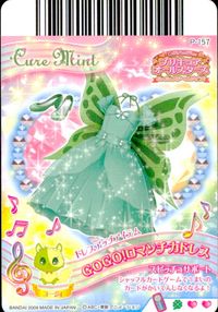 Yes!プリキュア5GoGo! プリキュアドリームタイム プリキュア カード カード まとめ プリキュア ドレスアップアイテム プリキュアカード ダブルドレス 秋元こまち 4枚 P-218 P-238 P-157 バンダイ 食玩 サムネイル 8