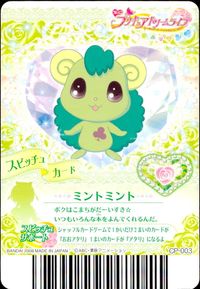 Yes!プリキュア5GoGo! プリキュアドリームタイム プリキュア カード カード まとめ プリキュア ドレスアップアイテム プリキュアカード ダブルドレス 秋元こまち 4枚 P-218 P-238 P-157 バンダイ 食玩 サムネイル 2