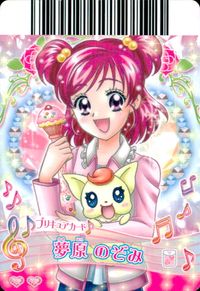 プリキュア オールスターズ GoGoドリームライブ！ プリキュア カード カード まとめ プリキュア ドレス ペア 美々野くるみ 美々野くるみ 夢原のぞみ 夢原のぞみ 4枚 P-106 MC-004 バンダイ サムネイル 7