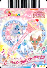 プリキュア オールスターズ GoGoドリームライブ！ プリキュア カード カード まとめ プリキュア ドレス ペア 美々野くるみ 美々野くるみ 夢原のぞみ 夢原のぞみ 4枚 P-106 MC-004 バンダイ サムネイル 8