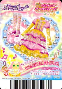 プリキュア オールスターズ GoGoドリームライブ！ プリキュア カード カード まとめ プリキュア ドレス ペア 美々野くるみ 美々野くるみ 夢原のぞみ 夢原のぞみ 4枚 P-106 MC-004 バンダイ サムネイル 2