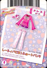 プリキュア オールスターズ GoGoドリームライブ！ プリキュア カード カード まとめ プリキュア ドレス ペア 美々野くるみ 美々野くるみ 夢原のぞみ 夢原のぞみ 4枚 P-106 MC-004 バンダイ サムネイル 6