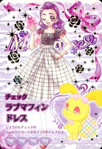 ふたりはプリキュア ドリームライブ プリキュア カード カード チェック ラブマフィン ドレス トレカ S-107 PR バンダイ 食玩 サムネイル 1
