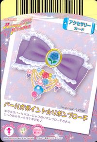 ハトプリ ハートキャッチプリキュア! ドリームダンス プリキュア カード カード 美々野くるみ トレカ 42/46 バンダイ 食玩 データカードダス サムネイル 2