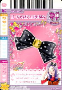 プリキュア オールスターズ プリキュア カード カード ゴージャス!ジュエルリボン トレカ Part2 59/60 H バンダイ 食玩 サムネイル 2