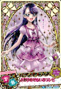 プリキュア オールスターズ プリキュア カード カード よあけのそらいろワンピ トレカ Part2 33/60 S バンダイ カードゲーム 食玩 サムネイル 1