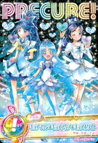 プリキュア オールスターズ プリキュア カード カード キュアマリン キュアアクア キュアホワイト サポートボーナス トレカ Part4 09/60 バンダイ 食玩 サムネイル 1