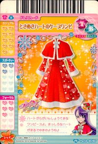 プリキュア オールスターズ プリキュア カード カード ときめきハートのケープワンピ トレカ PS Part3 30/60 PS バンダイ 食玩 データカードダス サムネイル 2