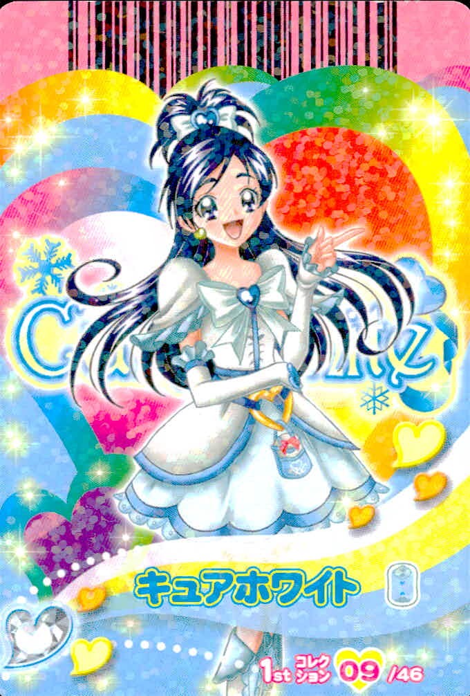 Pretty Cure Heartcatch Dream Dance Cure White Card 09/46 Japanese Anime